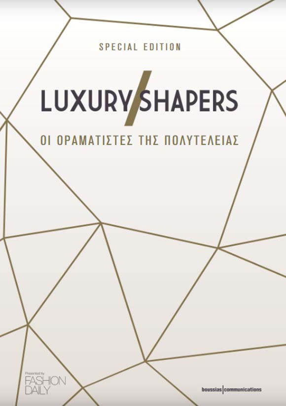 Luxury Shapers | 2019