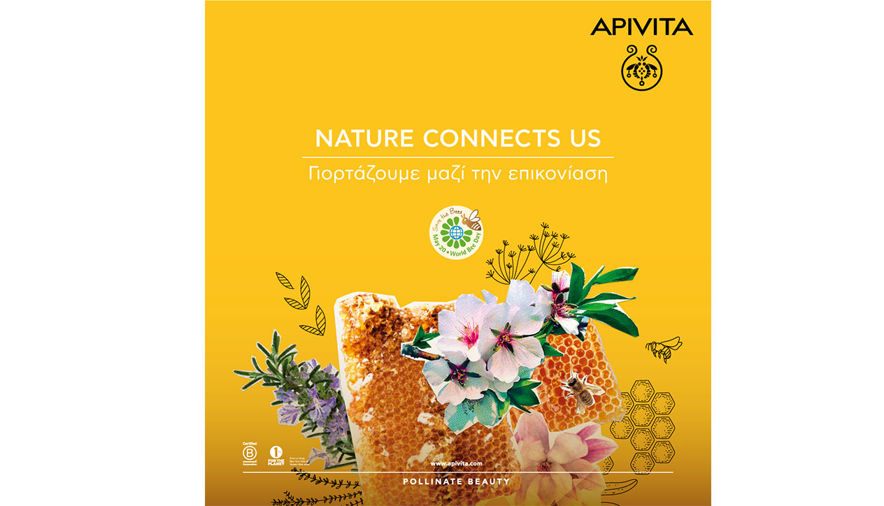 Η Apivita γιορτάζει την Παγκόσμια Ημέρα Μέλισσας