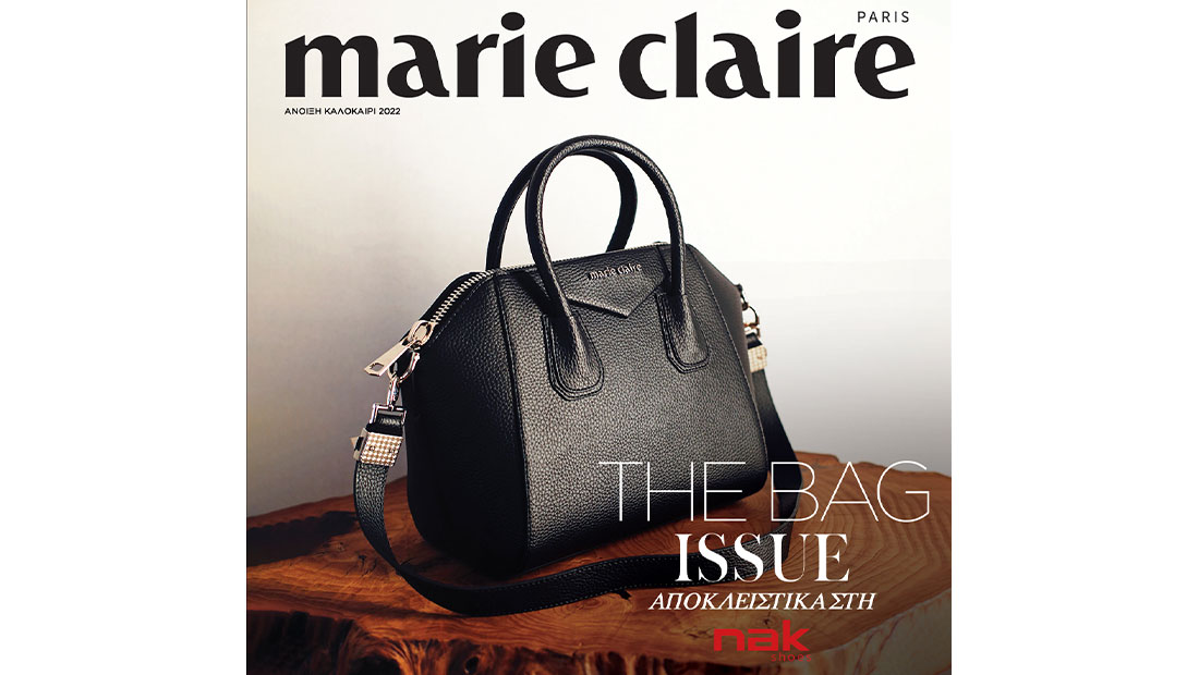 Στη Nak Shoes η αποκλειστική διάθεση των αξεσουάρ Marie Claire