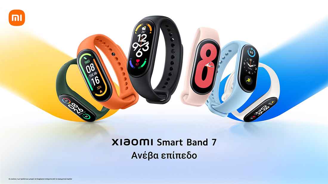 Η Xiaomi λανσάρει στην ελληνική αγορά το νέο wearable Smart Band 7