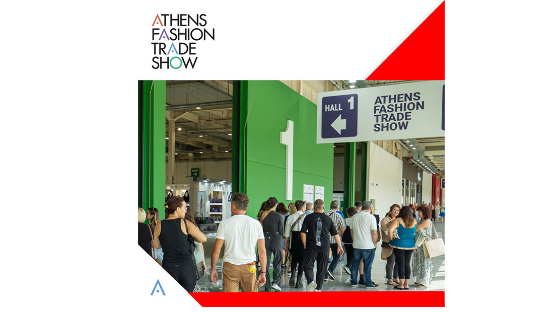 Με 213 brands πραγματοποιήθηκε η Athens Fashion Trade Show