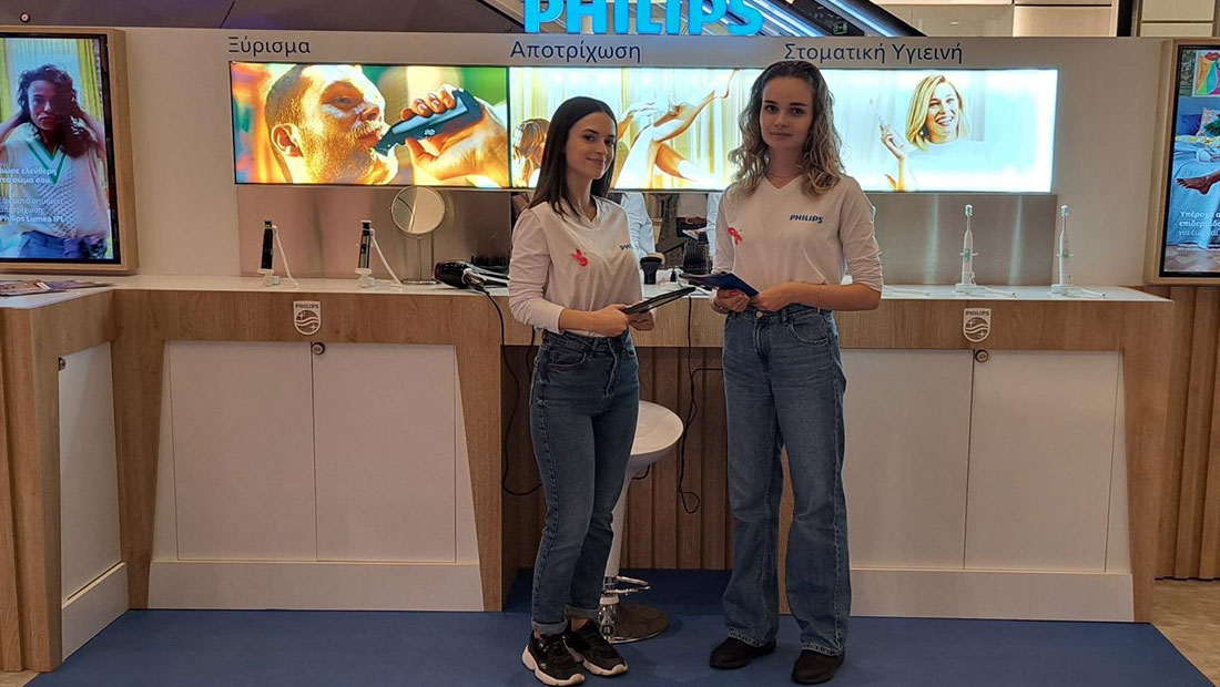 Philips Personal Health Boost στο The Mall Athens