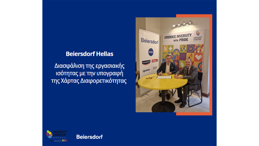 Η Beiersdorf Hellas υπέγραψε τη Χάρτα Διαφορετικότητας